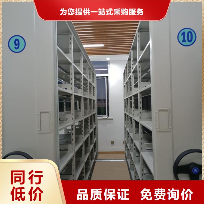 港档案馆资料密集柜实体生产厂家
