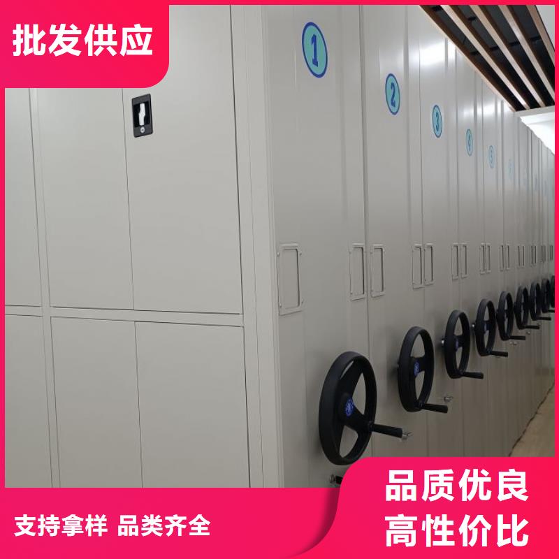 档案室活动密集柜_快来了解