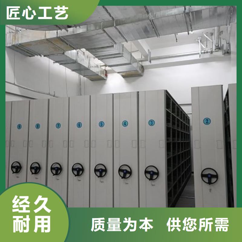 诚信经营【鑫康】档案管理密集档案架