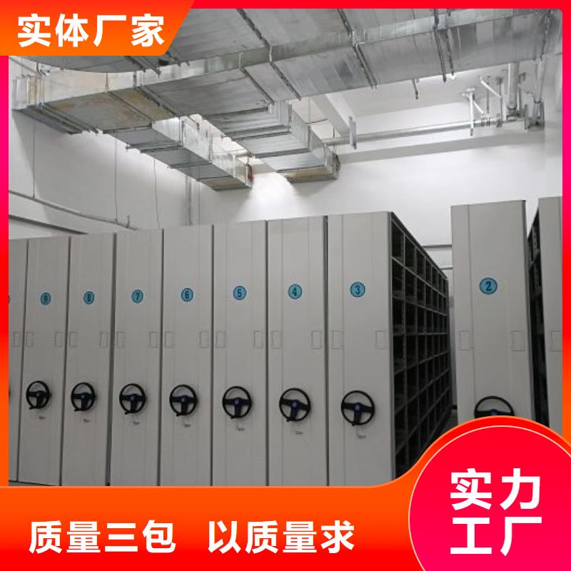 口碑好的活动式密集架公司