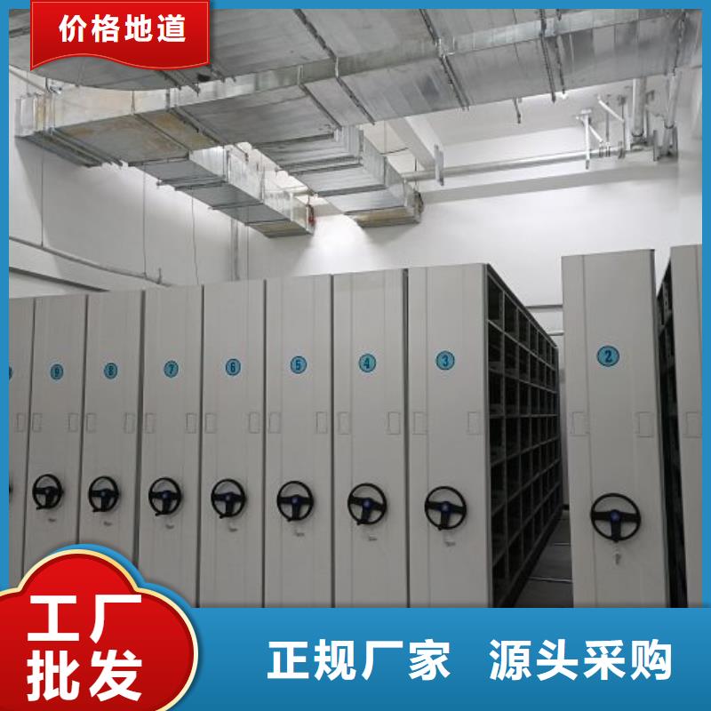 档案密集架厂家数十年行业经验