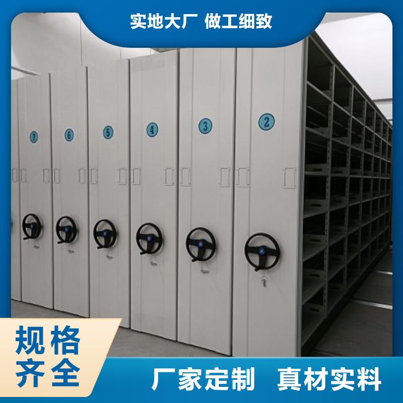 专业销售档案室密集架-好评