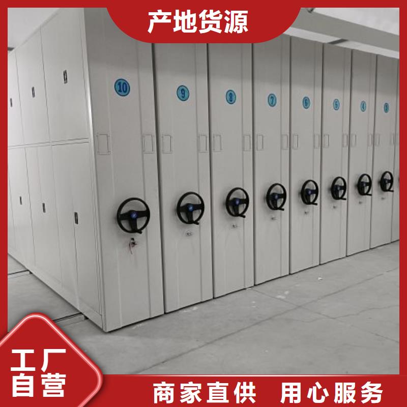 选购导轨式档案柜-现货充足有保障