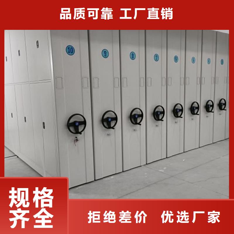 咨询合作【鑫康】电动智能档案柜