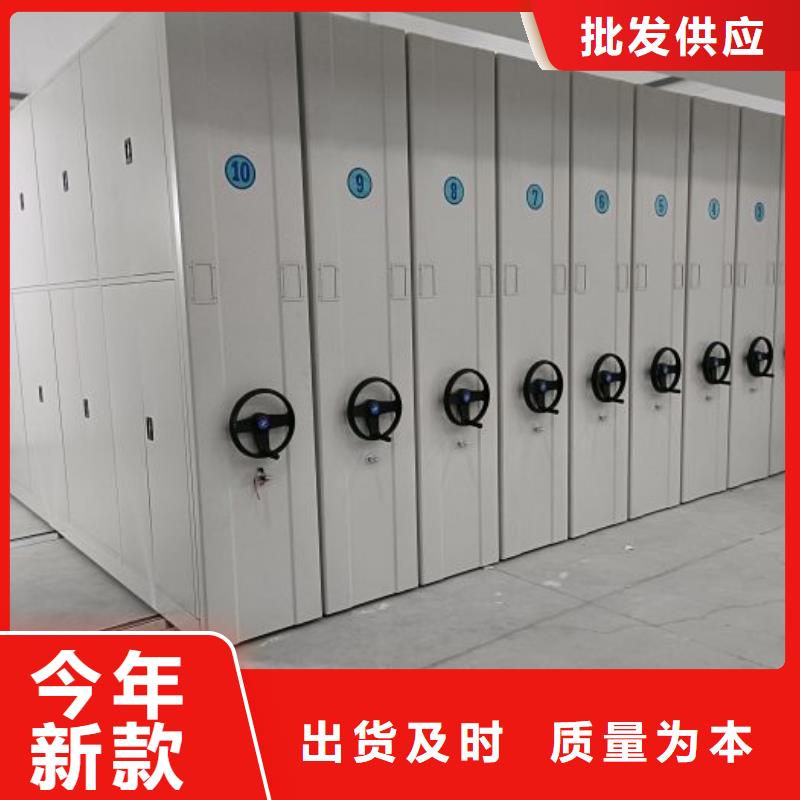 移动资料柜-移动资料柜放心
