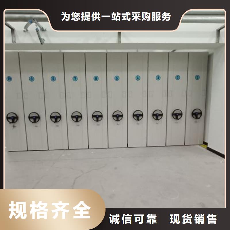 手电动密集架-助您购买满意