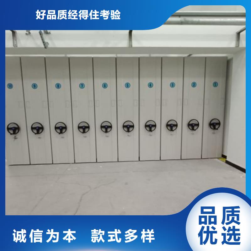常年供应密集书架-价格优惠