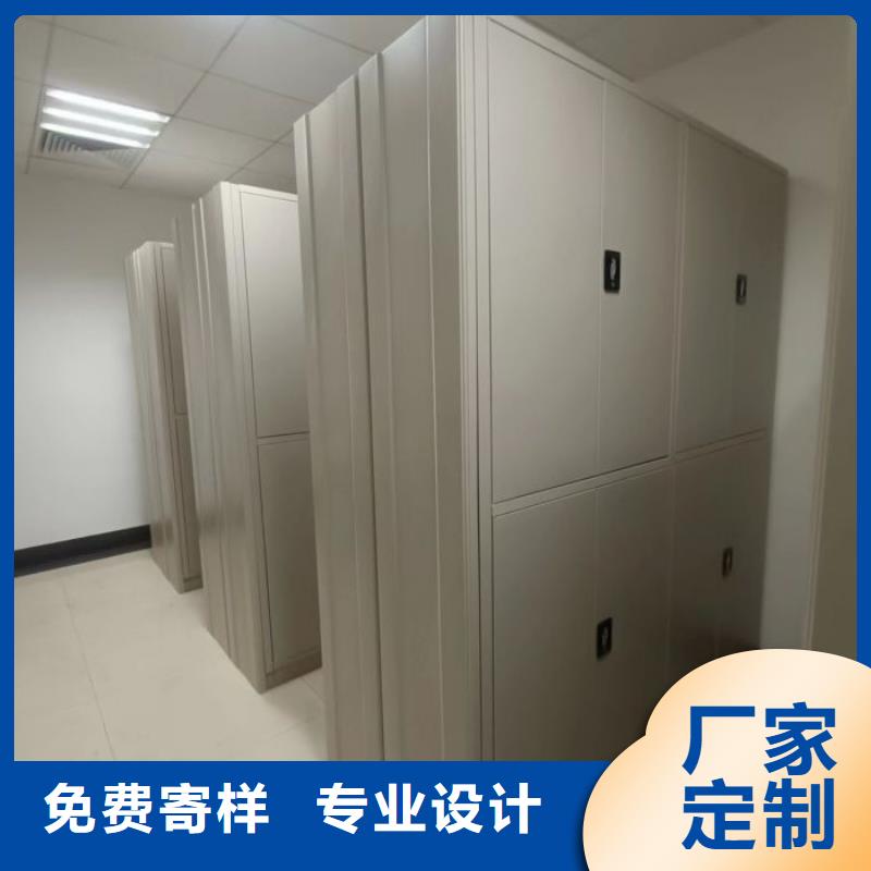 制造商来电咨询【鑫康】密集书柜