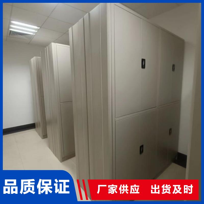 找移动密集档案架-实体厂家可定制