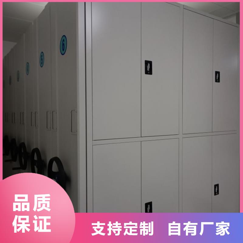 密集资料柜、密集资料柜厂家-本地品牌
