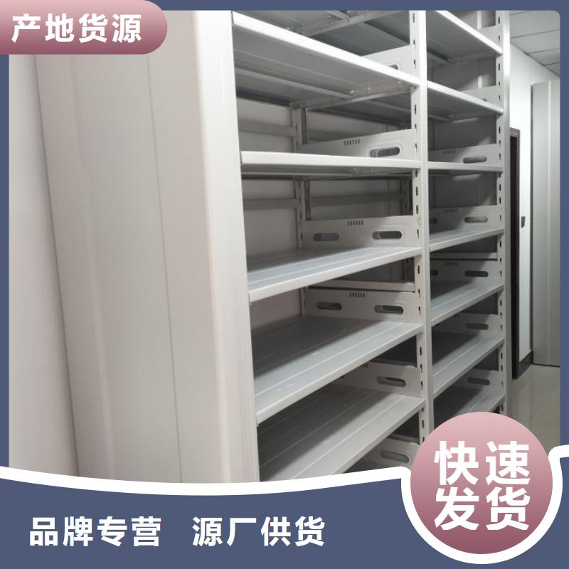 恭候莅临【鑫康】不锈钢密集柜
