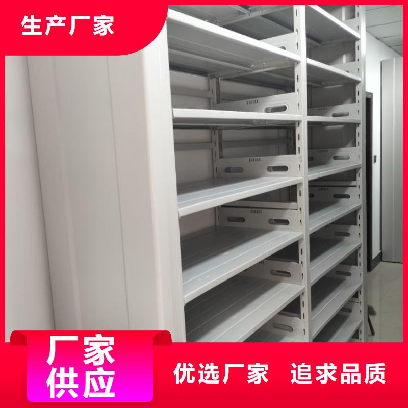 定做橱式手动密集架厂家