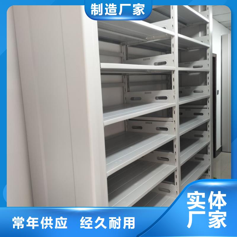 恭请惠顾【鑫康】档案移动密集架