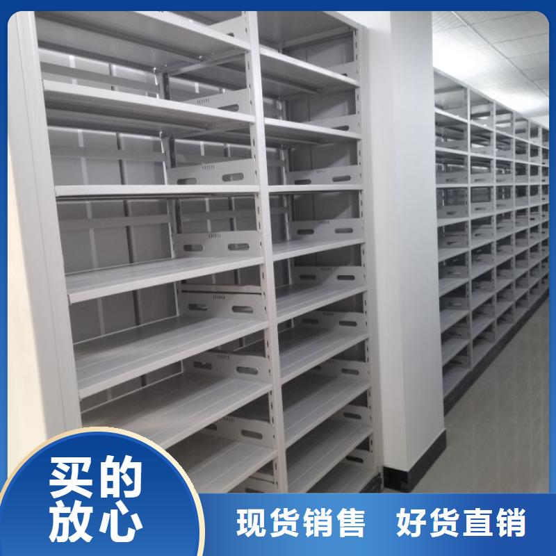 智能型密集档案柜找移动手动智能密集柜密集架鑫康档案设备销售有限公司