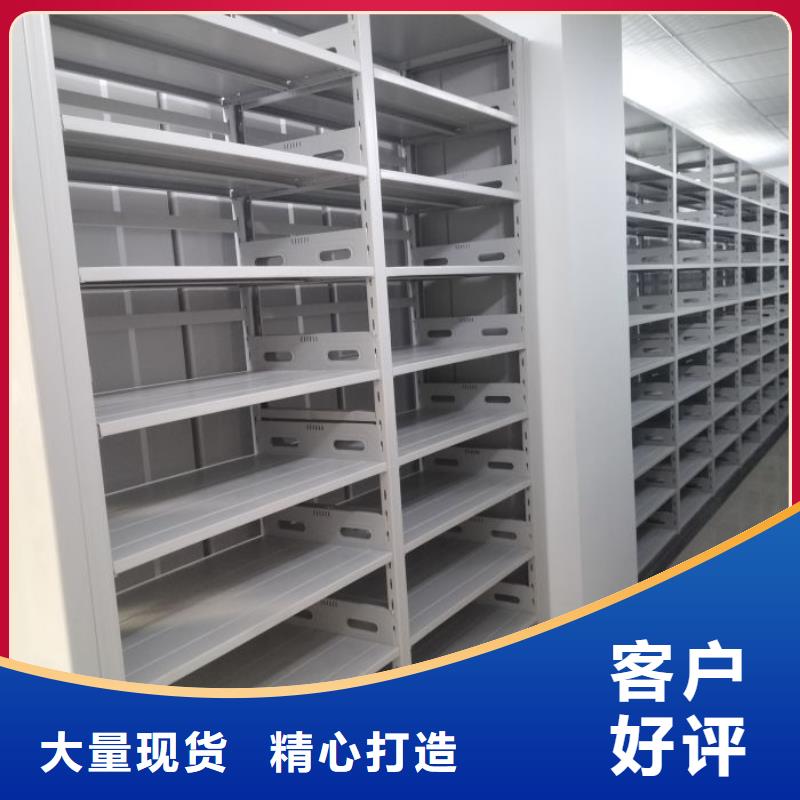 密集资料柜用途分析