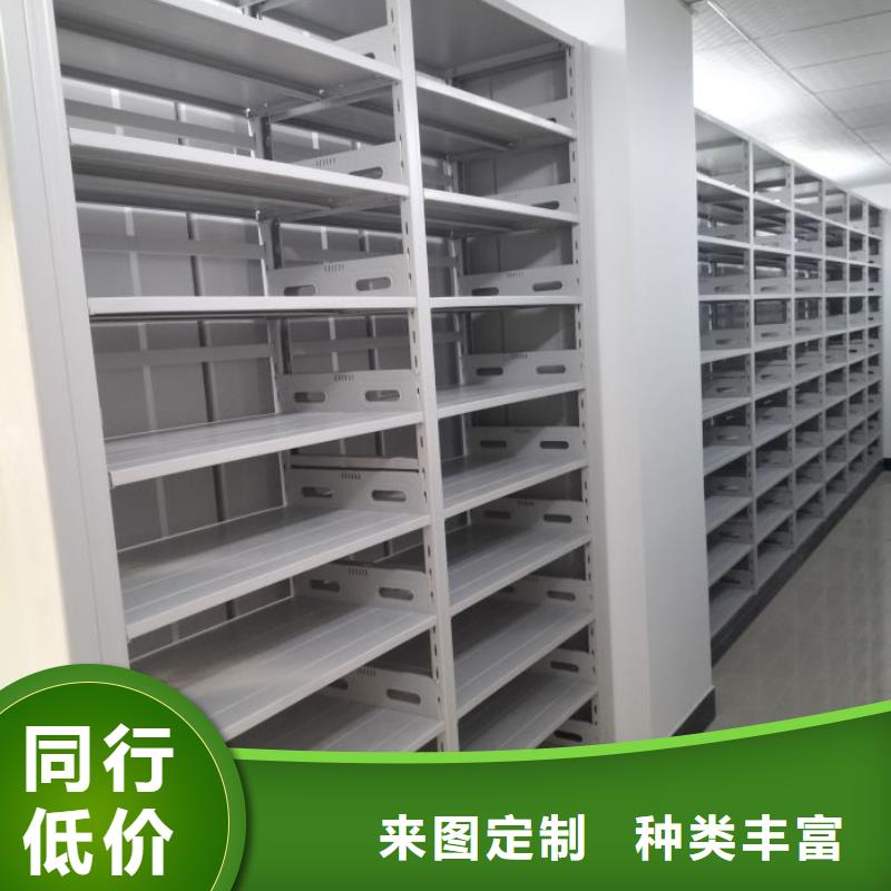 问答知识【鑫康】琼中县密集柜档案柜