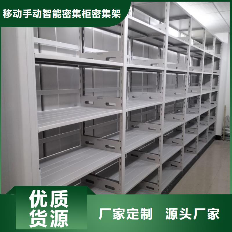 质优价廉的箱式密集柜经销商