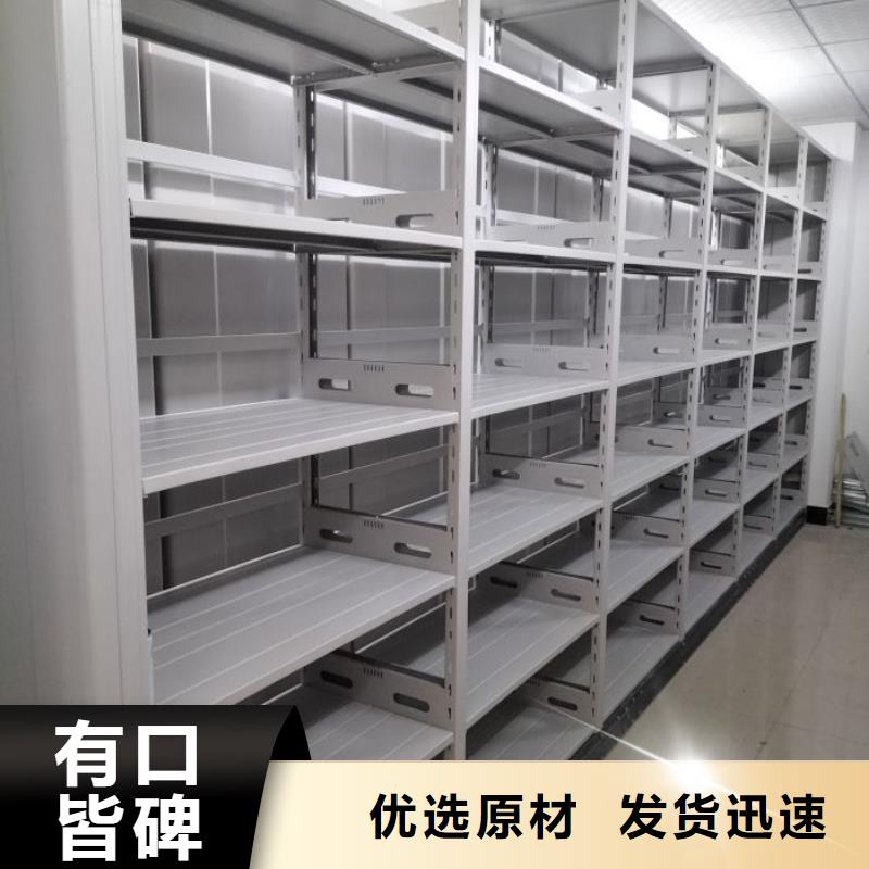 选购手摇密集架认准移动手动智能密集柜密集架鑫康档案设备销售有限公司