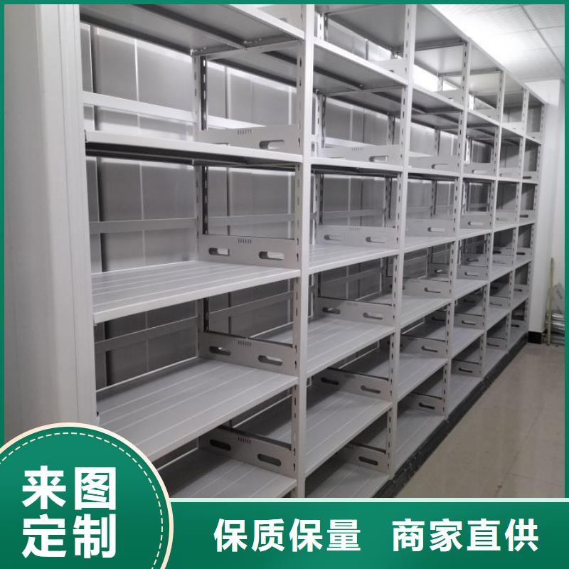 密集资料柜、密集资料柜厂家-本地品牌
