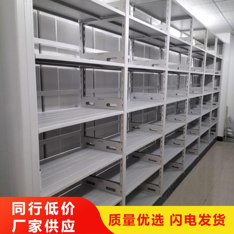 方向盘式密集柜新报价