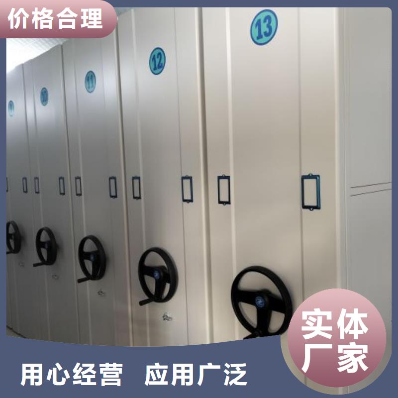 智能电表库密集架厂家销售热线