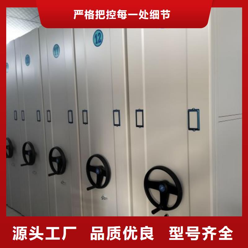 实力供应商【鑫康】箱式密集柜