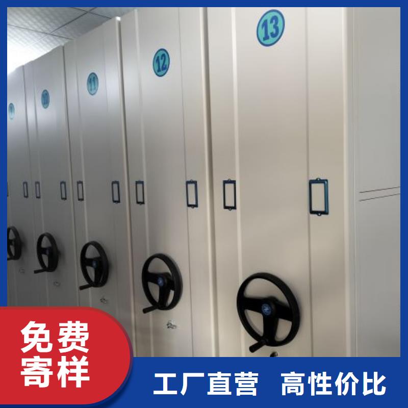 如何联系【鑫康】电脑密集架
