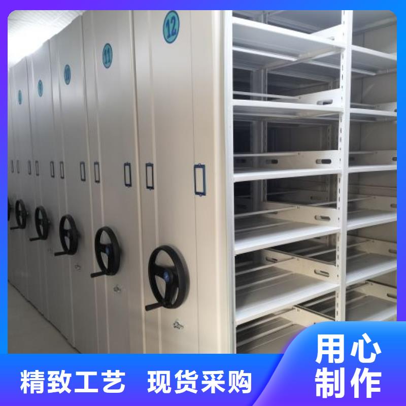 手电动智能密集架供应商-长期合作