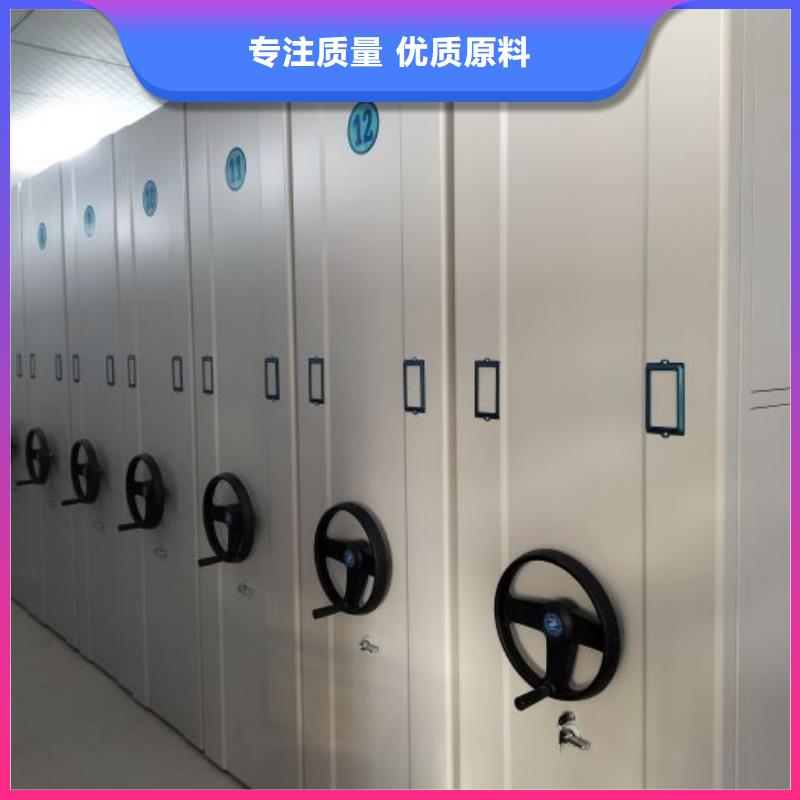 档案库密集架生产流程