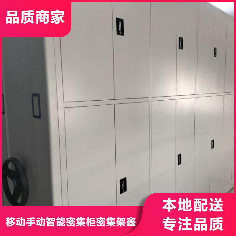 港档案馆资料密集柜实体生产厂家