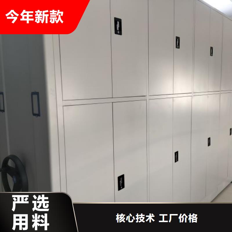 档案馆电动密集架定制批发