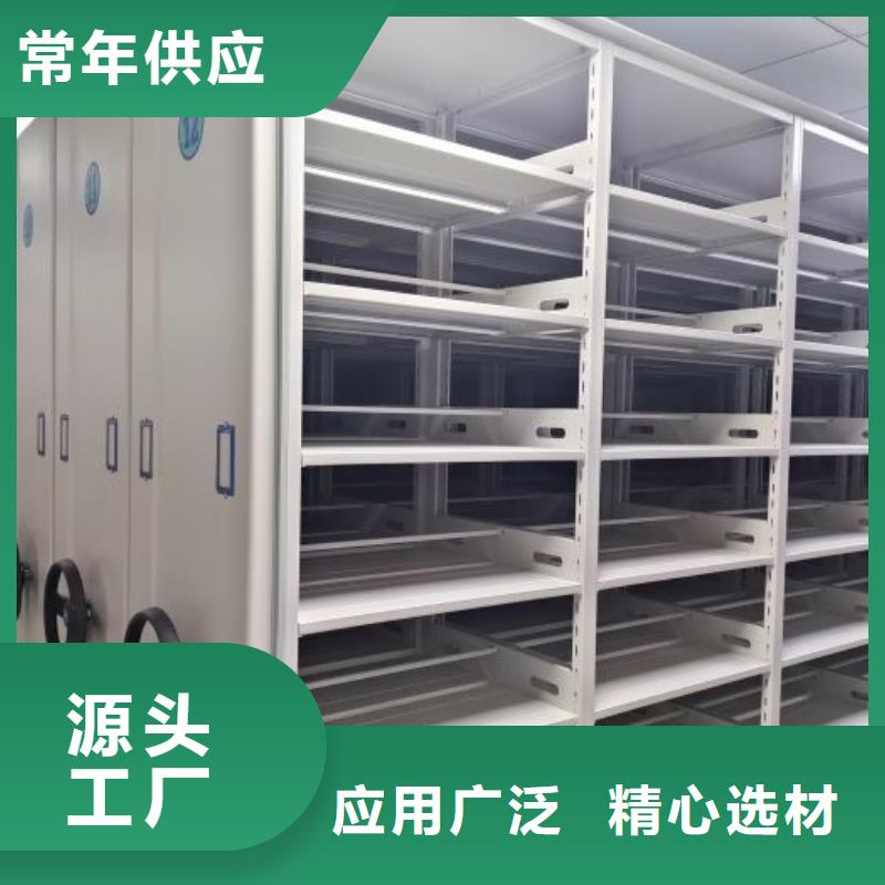 如何联系【鑫康】电脑密集架