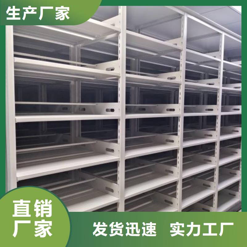 档案室手摇密集架-诚信为本