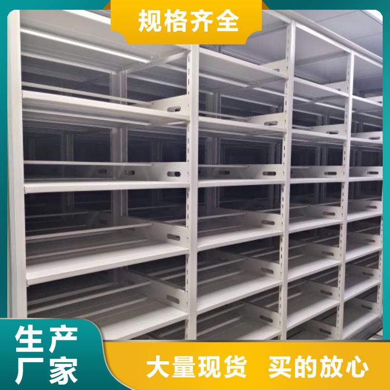 密集图书柜产品就是好用