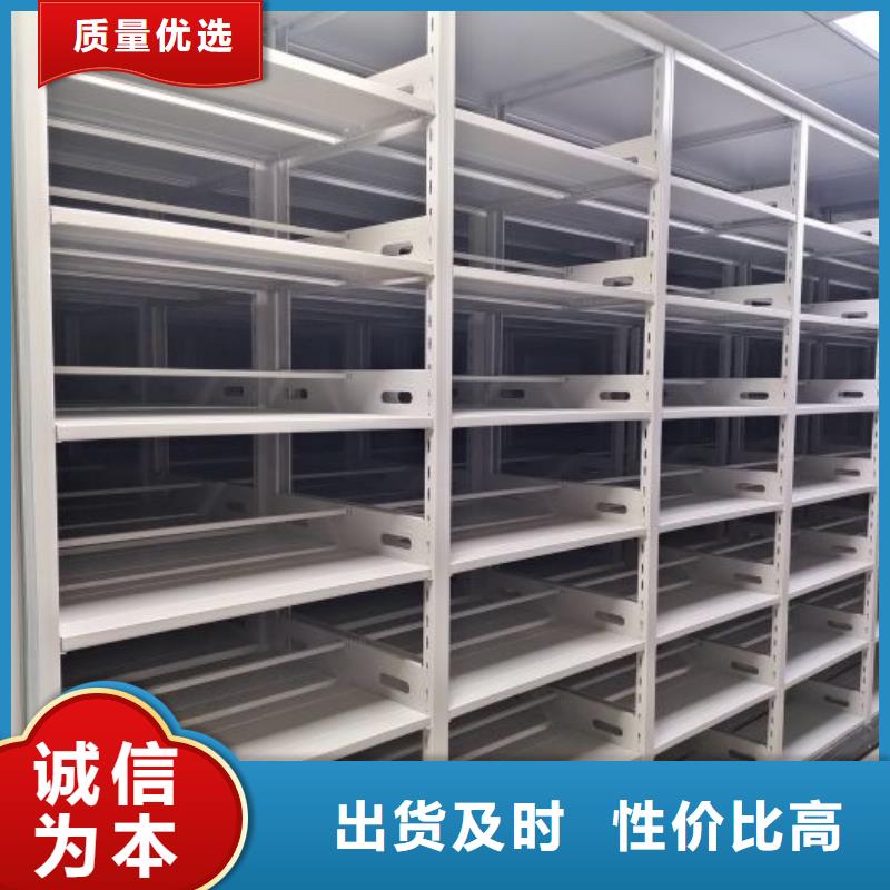 新的满意【鑫康】移动资料档案柜