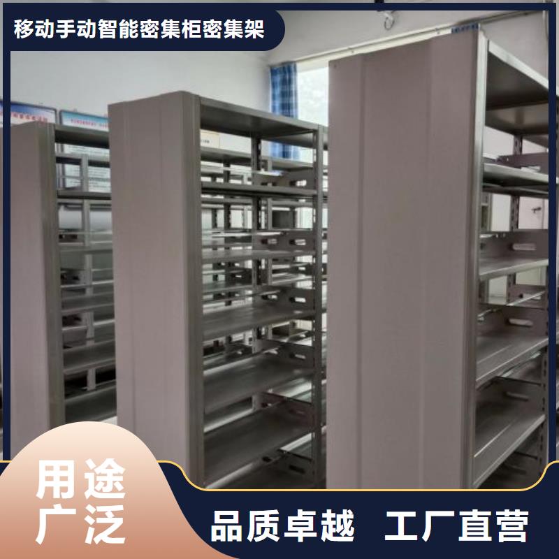 档案架企业-可接急单