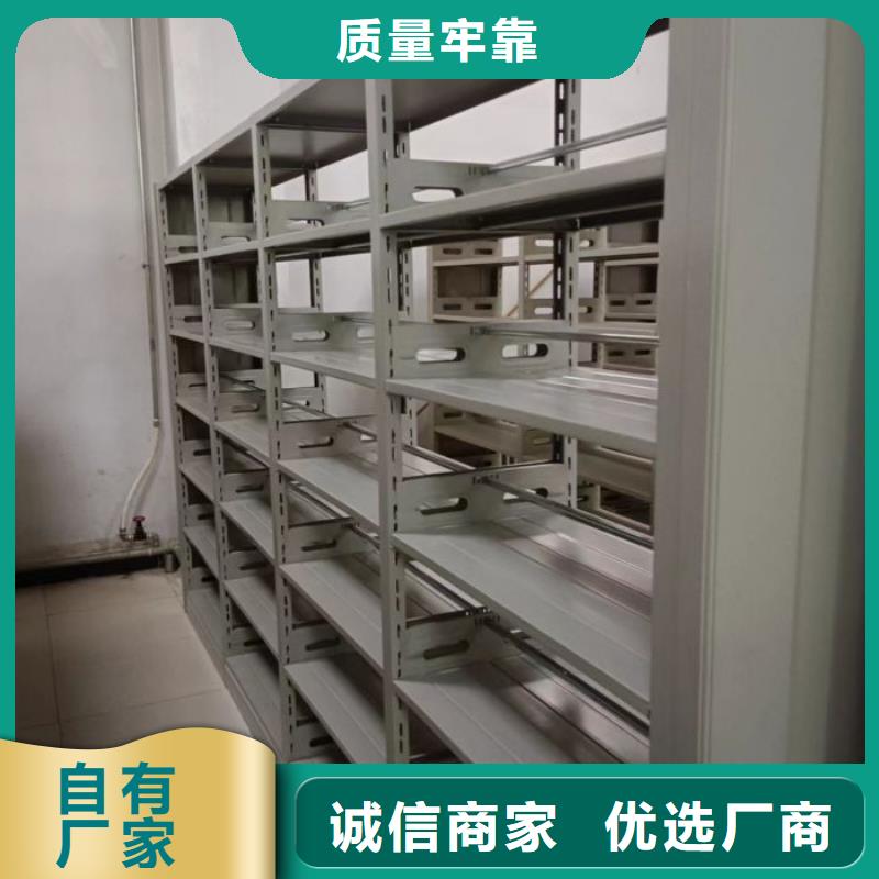 日常维修【鑫康】密集式移动档案柜