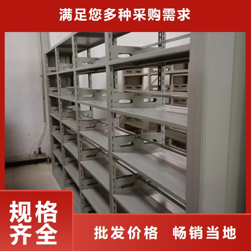密集型档案资料柜-密集型档案资料柜实力厂家