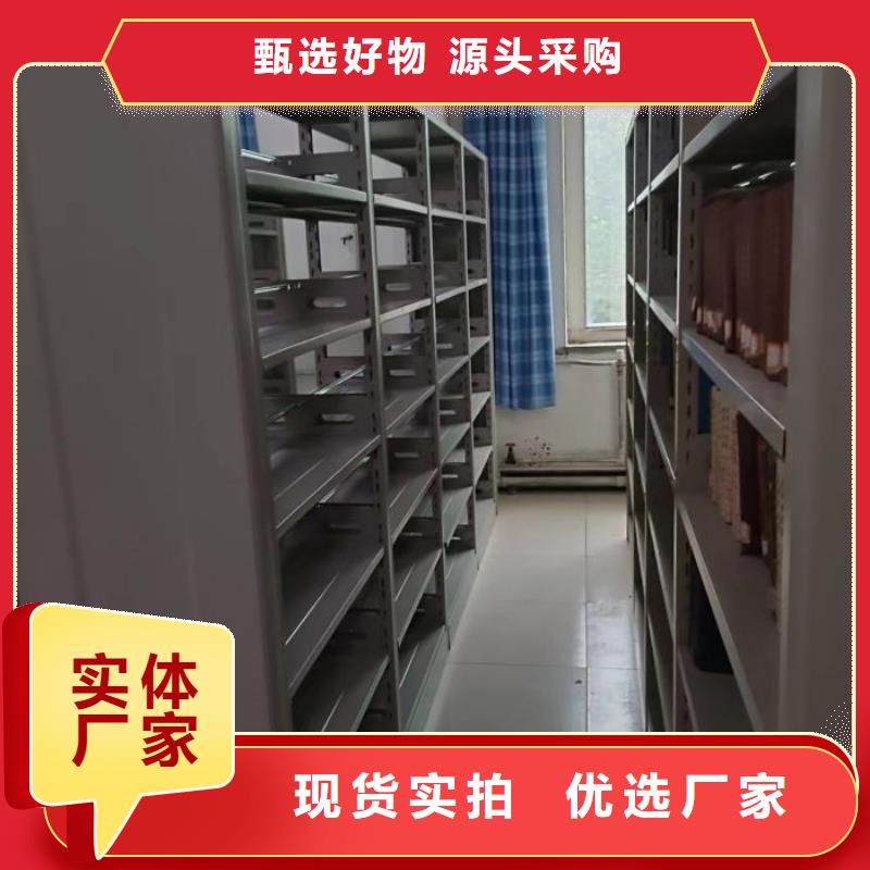 专业销售圆盘式档案密集架-口碑好