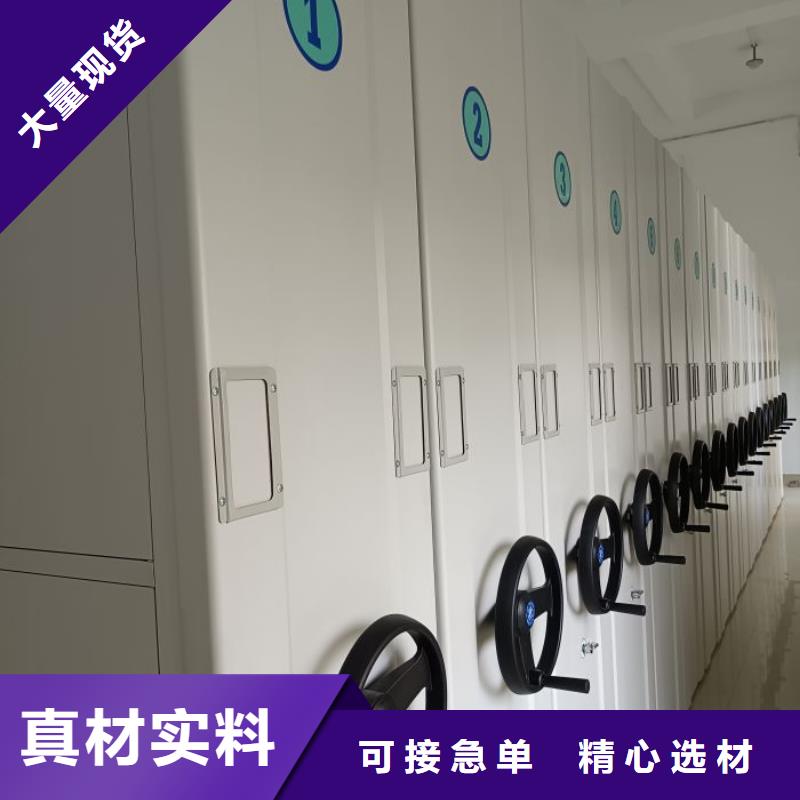 咨询合作【鑫康】电动智能档案柜