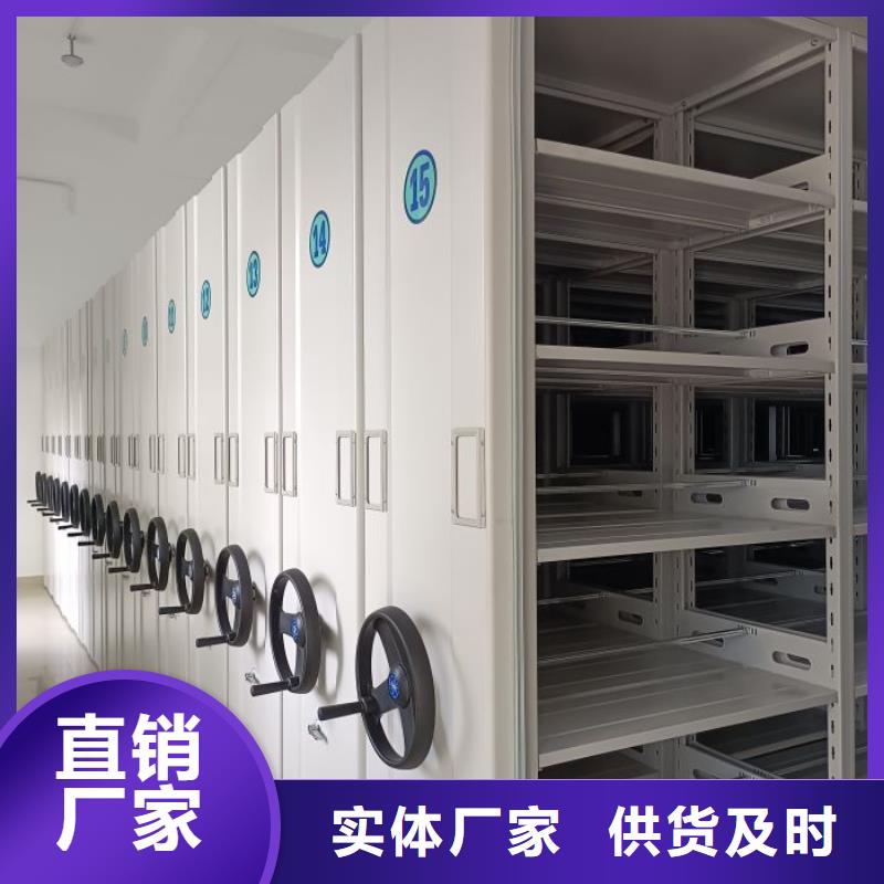 相关信息【鑫康】手动式密集柜