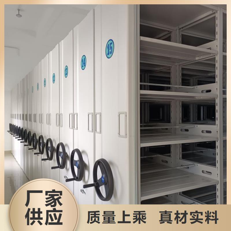 智能型密集档案柜找移动手动智能密集柜密集架鑫康档案设备销售有限公司
