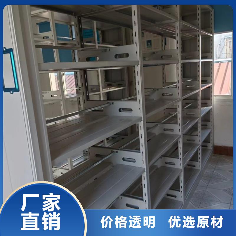 档案库房智能密集架优选供货商