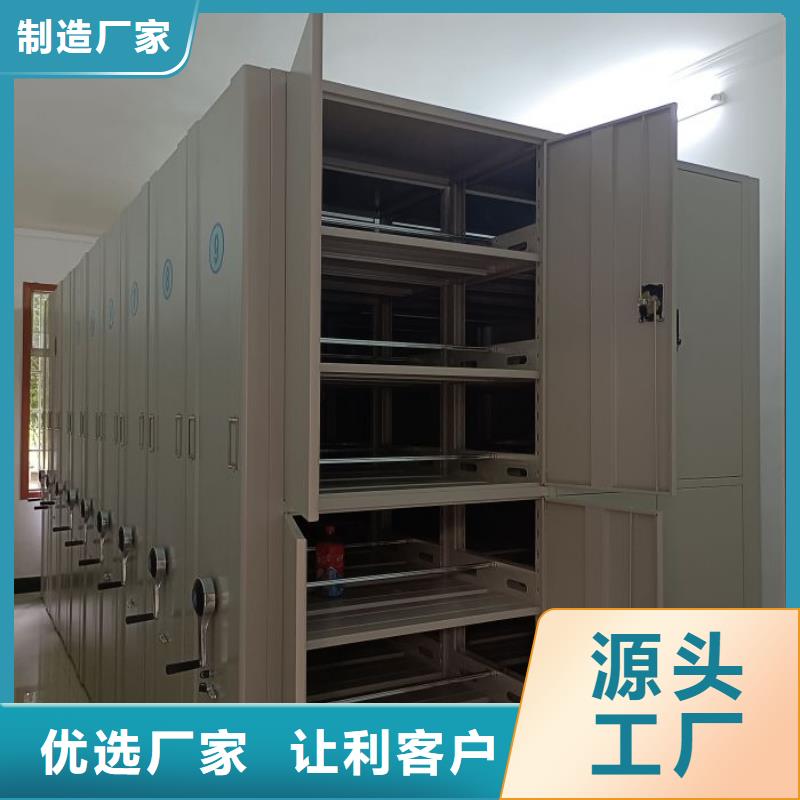 #钢制手摇密集架#性价比高