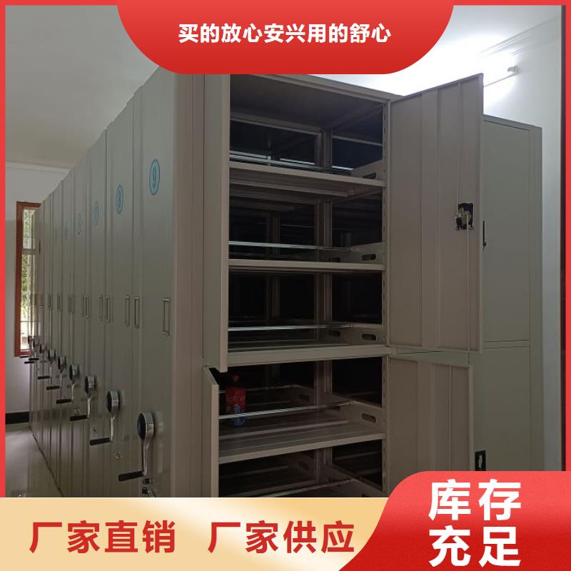 更多用户选择手摇式档案密集架