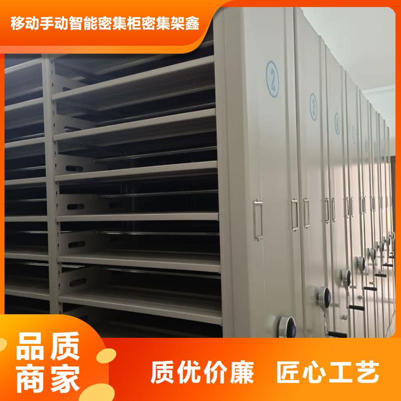 找移动密集档案架-实体厂家可定制