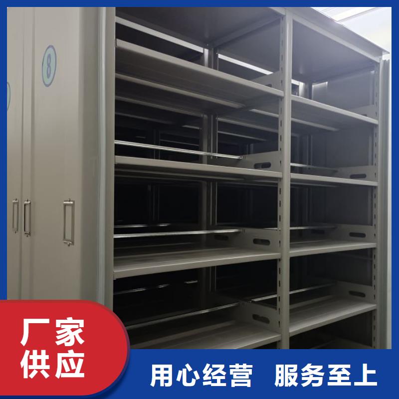 问答知识【鑫康】琼中县密集柜档案柜
