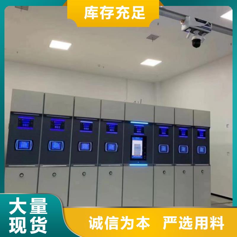 字画密集柜厂家供应价格