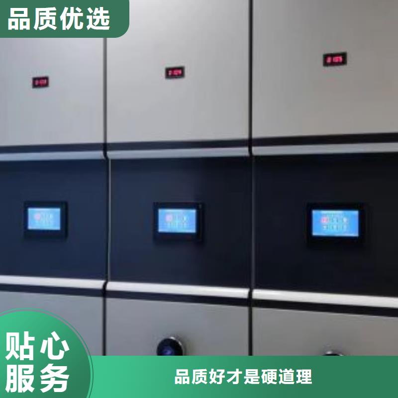 实力供应商【鑫康】箱式密集柜
