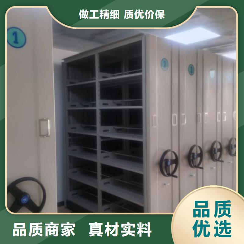 移动文件柜品牌企业